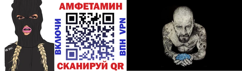 купить  цена  Мамоново  АМФ Розовый 