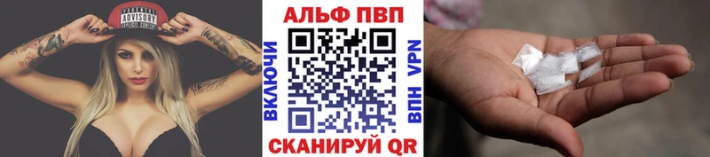 Alfa_PVP СК  ссылка на мегу зеркало  Мамоново  цены наркотик 