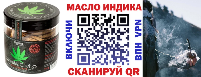 где купить   Мамоново  Cannafood конопля 