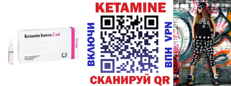 наркота Мамоново КЕТАМИН VHQ