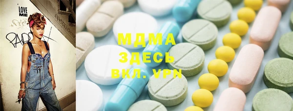 гашишное масло Мегион