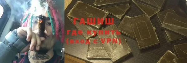 марки lsd Михайловка