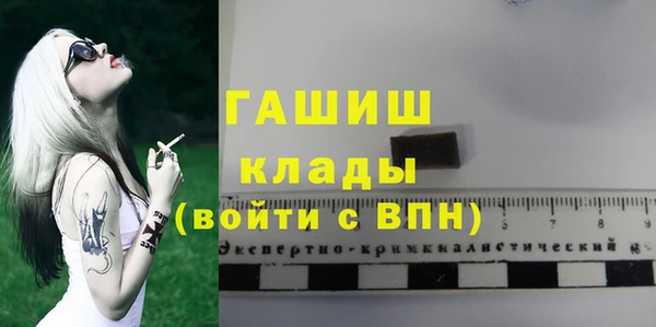 гашишное масло Мегион
