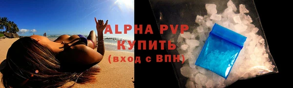 spice Михайловск
