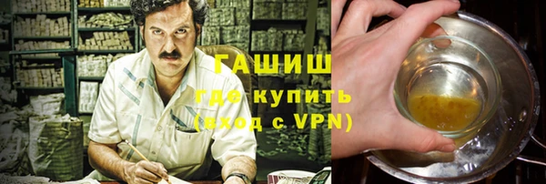марки nbome Магадан