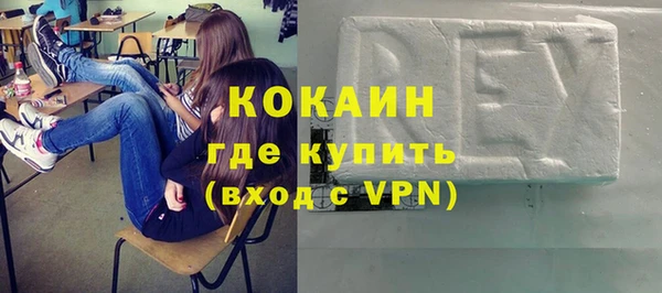 эйфоретик Медногорск