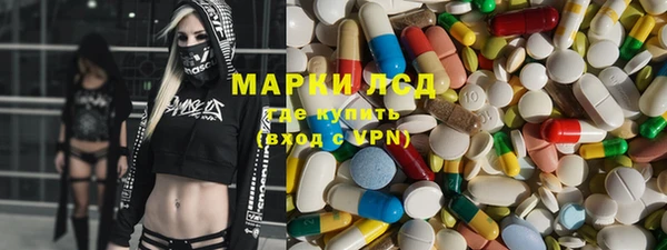 марки lsd Михайловка