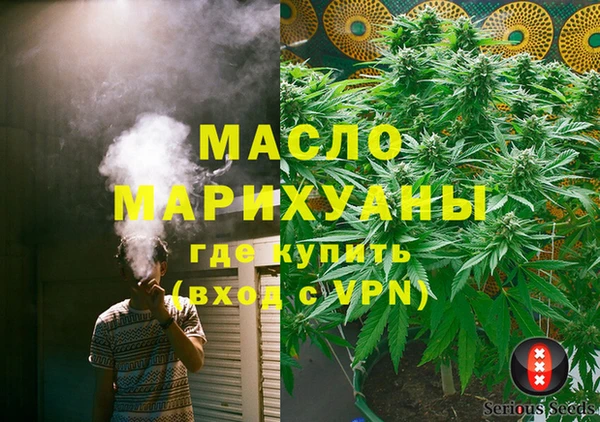 соль курить ск Майский