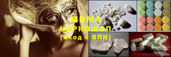 тгк Магас