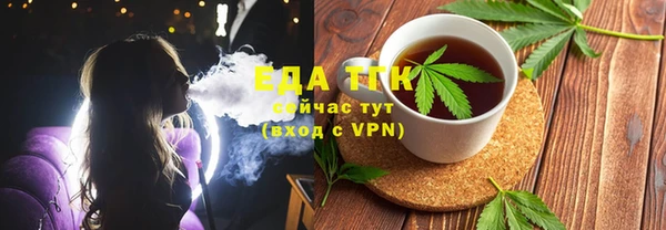spice Михайловск