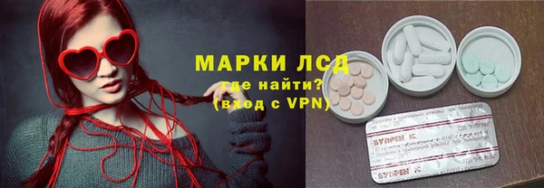 марки lsd Михайловка