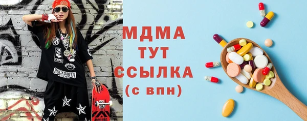 марки lsd Михайловка