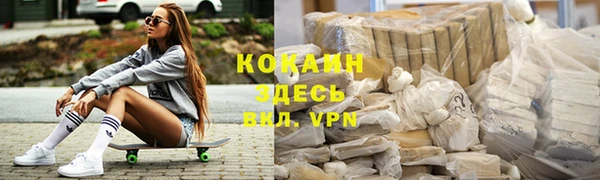 COCAINE Михайлов