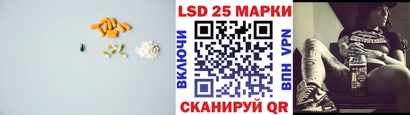 гидра ссылки  Мамоново  LSD-25 экстази ecstasy 