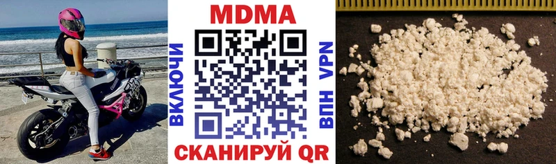 МЕГА маркетплейс  даркнет сайт  Мамоново  МДМА crystal 