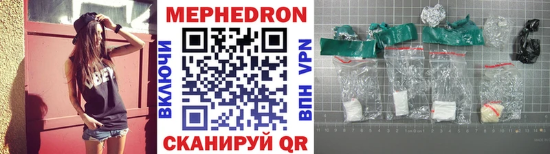 Меф кристаллы Мамоново
