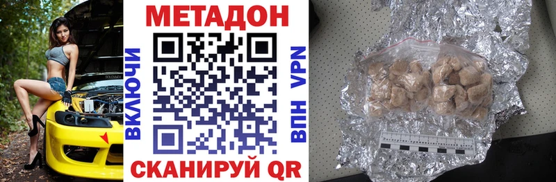 это какой сайт  МЕГА зеркало  Мамоново  Метадон кристалл 