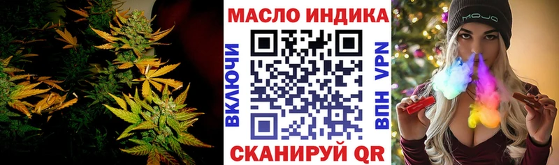 сколько стоит  Мамоново  ТГК вейп 
